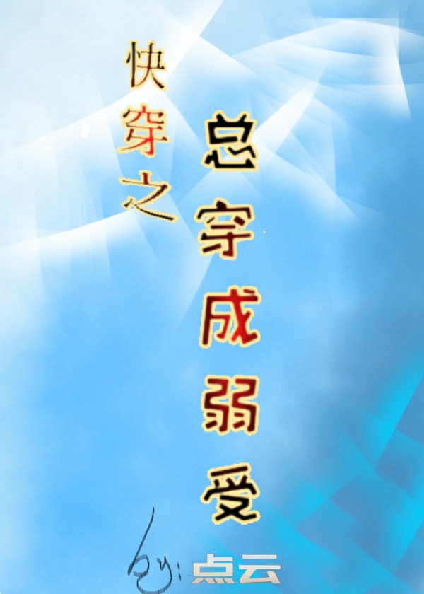 小麦进城在线全集免费观看完整版