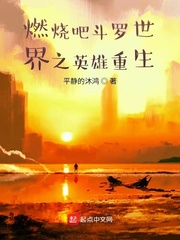 岛国种子资源共享吧