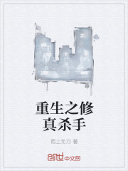 没门