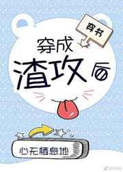 生死情阅读答案