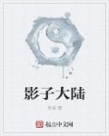 火影忍鸣人纲手荒岛篇