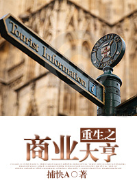 女大学生的沙龙