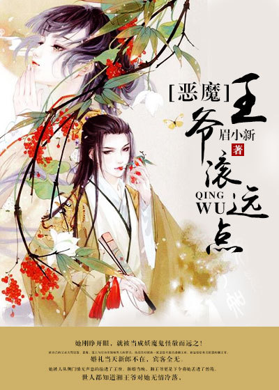 军婚当嫁:长官请节制