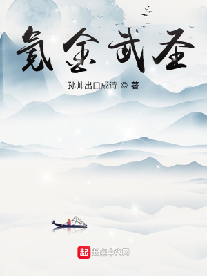 继承者们电视剧全集国语版中文版