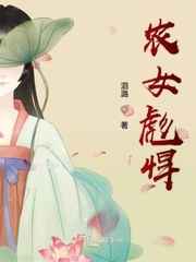 无颜美女