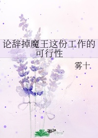 十宗罪全集