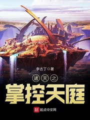 地铁笨蛋6动漫