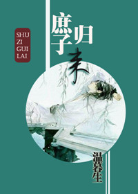 我和婶