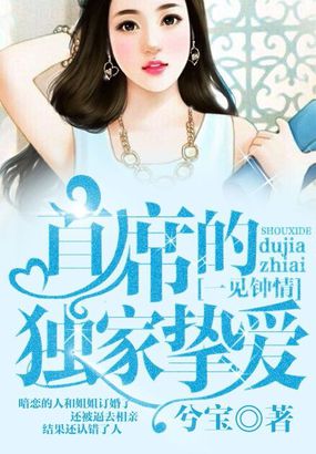 山月不知心底事免费观看