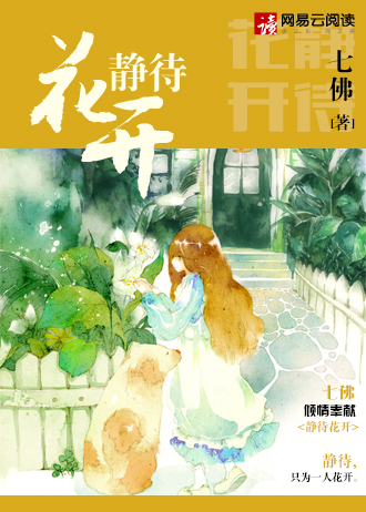 妈妈的朋友1 5全季