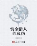佐佐木优奈