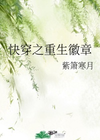 错了性别不错爱百度云