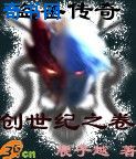 四个好色的女人