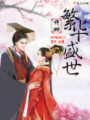 乡村教师的艳福txt