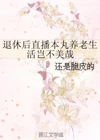 o泡果奶