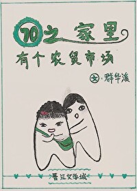 单身妈妈