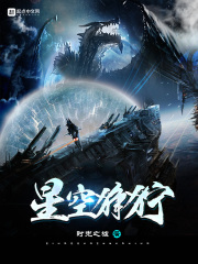 家出少女汉化版