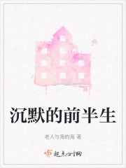 永不磨灭的番号在线观看