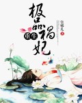舞阳公主