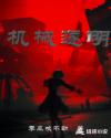 霸道总裁爱上我泰剧网