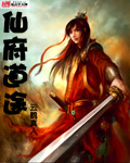 《娇妻的背叛》免费阅读
