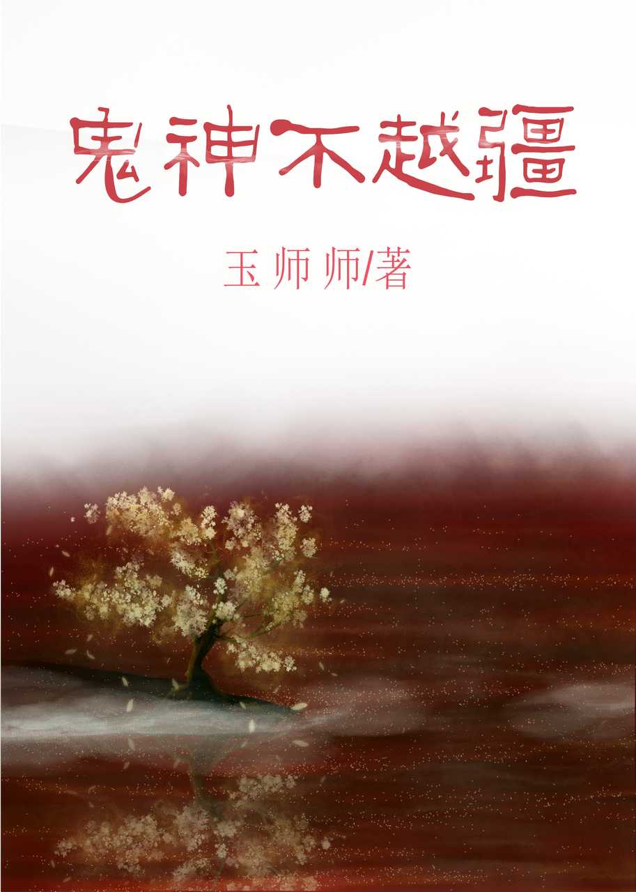 菊子