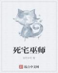 登山的目的完整版
