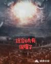 aiss爱丝视频
