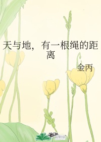 女校生电车痴汉侵犯在线观看