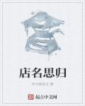 1v3多肉软玉娇香po