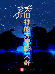 女兵宿舍的故事完整版