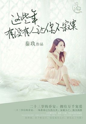 大尺寸的小黄说说1000字