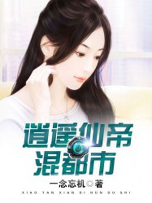 老师家里没人你用点力啊