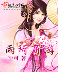 伪装学渣广播剧百度网盘
