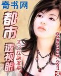 编一个侮辱女生的故事