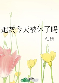 芊芊入怀全文免费阅读