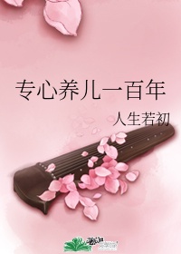 打屁股sp