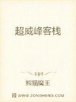 雪梨老公