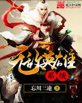 山景王四微盘