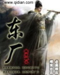 榜眼是第几名