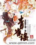 苍茫云海间