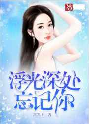 送你一朵小红花免费观看完整版