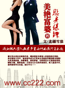 女公务员日记完整版