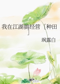 美月优芽图片