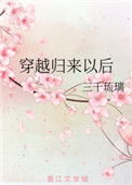 套路直播app官网