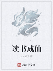 无水濑优夏家庭教师