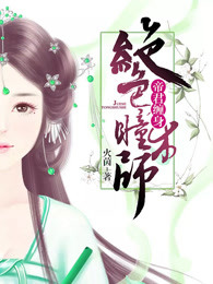 养父 爱吃茶花的小酥肉