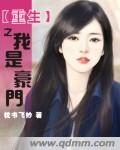 羞羞漫画在线观看