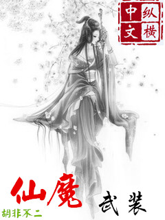 火影忍者人物大全