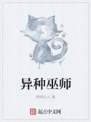 网王之我不是花瓶